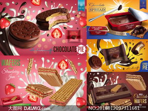 威化夾心餅干廣告設(shè)計 一站式矢量素材與專業(yè)代辦服務(wù)