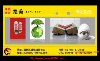 通州廣告創(chuàng)意設(shè)計部 專業(yè)生產(chǎn)、價格透明與代理代辦服務(wù)