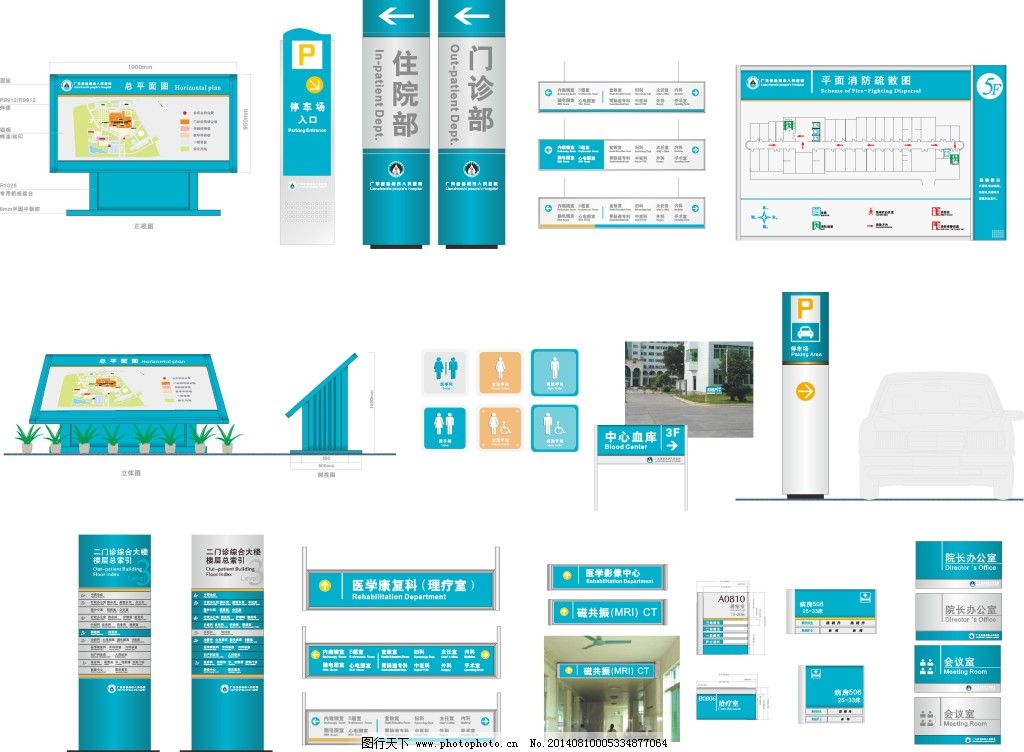 優(yōu)化醫(yī)院標識牌廣告設(shè)計 提升導(dǎo)引效率與患者體驗