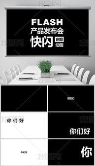 現代廚具衛具產品介紹廣告PPT模板