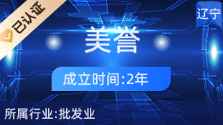 盤錦市興隆臺(tái)區(qū)美譽(yù)文化用品商行 專業(yè)廚具衛(wèi)具全面解析