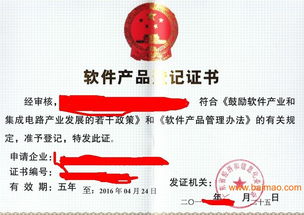 軟件產品測試指南 模型設計與關鍵要素解析